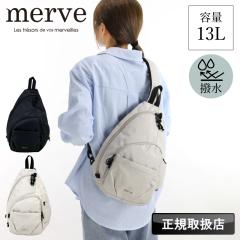 �y���i���r���[�L����+5%�zmerve �������F �{�f�B�o�b�O �}�U�[�Y�o�b�O �����V�����_�[�o�b�O �΂ߊ|���o�b�O ���f�B�[�X �����Y �o�b�O