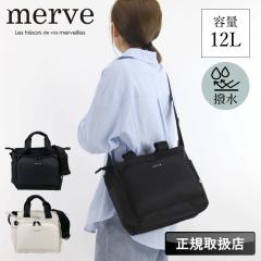 �y���i���r���[�L����+5%�zmerve �������F �V�����_�[�o�b�O �}�U�[�Y�o�b�O �~�j�V�����_�[�o�b�O �΂ߊ|���o�b�O ���f�B�[�X �����Y �g