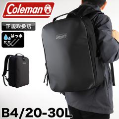 �y���i���r���[�L����+5%�z �R�[���}�� �����b�N �����Y Coleman OUTBIZDOME30 �����b�N�T�b�N �r�W�l�X�o�b�O �r�Y�����b�N �o�b�N�p�b