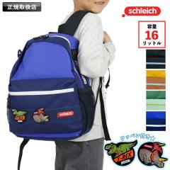 �y���i���r���[�L����+5%�z�V�����C�q �L�b�Y�����b�N schleich ���� �j�̎q �L�b�Y �q�ǂ� �W���j�A �W���j�A�o�b�O �N�� �N�� �N�� ��