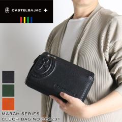 �y���i���r���[��+5%�z�J�X�e���o�W���b�N �o�b�O �S���t �Z�J���h�o�b�O �u�����h �{�v CASTELBAJAC March �}�[�` 064231 �N���b�`�o�b