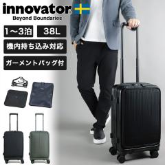 �y���i���r���[��+5%�z�C�m�x�[�^�[ �X�[�c�P�[�X �@���������� S�T�C�Y �t�����g�I�[�v�� �K�[�����g�o�b�O�t 38L INV5EVA innovator PC