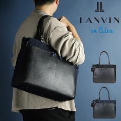 �y���i���r���[��+5%�z�����o�� �g�[�g�o�b�O �����Y �u�����h �����o���I���u���[ �o�b�O LANVIN en Bleu �g�[�g�o�b�N A4 ���^ 2WAY �V