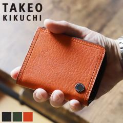 �y���i���r���[��+5%�z�^�P�I�L�N�` ���z �����Y �u�����h �{�v TAKEO KIKUCHI �R�C�� 730614 ���K���� �R�C���P�[�X L���t�@�X�i�[ �~�j