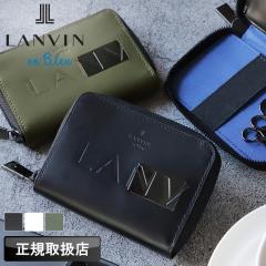 �y���i���r���[��+5%�z�����o�� �L�[�P�[�X 4�A �����o���I���u���[ LANVIN en Bleu �f�B�A�u�� 519602 ���E���h�t�@�X�i�[ �X�}�[�g�L�[