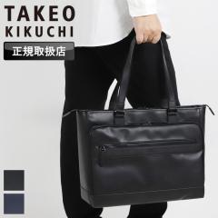 �y���i���r���[��+5%�z�^�P�I�L�N�` �o�b�O �g�[�g�o�b�O �����Y �u�����h TAKEO KIKUCHI �j���[�X 745721 ���|�� B4 A4 PC���[ ���i�g��