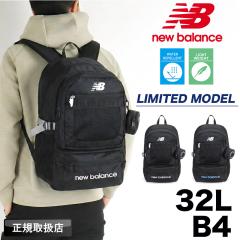 �y���i���r���[��+5%�z�j���[�o�����X �����b�N �����Y  32L ��e��  ���胂�f�� new balance �f�C�p�b�N �o�b�N�p�b�N �����b�N�T�b�N A