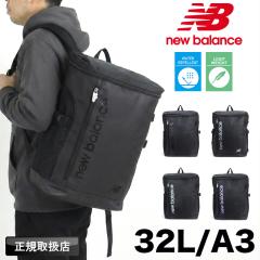 �y���i���r���[��+5%�z�j���[�o�����X �����b�N �����Y  32L ��e�� new balance�X�N�G�A�����b�N �f�C�p�b�N �o�b�N�p�b�N �����b�N�T�b