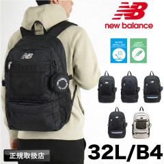 �y���i���r���[��+5%�z�j���[�o�����X �����b�N �����Y  32L ��e�� new balance �f�C�p�b�N �o�b�N�p�b�N �����b�N�T�b�N AC5329H ���i