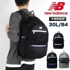 �y���i���r���[��+5%�z �j���[�o�����X �����b�N �����b�N�T�b�N 30L ��e�� new balance �����Y ���f�B�[�X �f�C�p�b�N �o�b�N�p�b�N ��