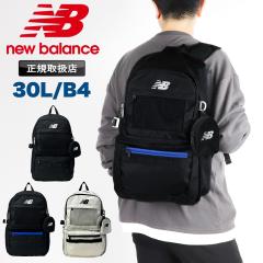 �y���i���r���[��+5%�z �j���[�o�����X �����b�N �����b�N�T�b�N 30L ��e�� new balance �����Y ���f�B�[�X �f�C�p�b�N �o�b�N�p�b�N ��