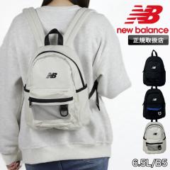 �y���i���r���[�L����+5%�z�j���[�o�����X �����b�N 6.5L �~�j�����b�N new balance �����Y ���f�B�[�X �o�b�N�p�b�N �ʊw �o�b�O ���j�Z