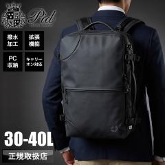 �y���i���r���[��+5%�z�r�W�l�X�����b�N �����Y 2���[�� PID �r�W�l�X�o�b�O ���� �g�� ��e�� 30L 40L 2WAY �u�����h Trabi �g���r PAK5