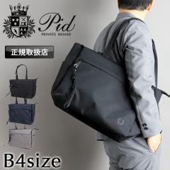 �y���i���r���[�L����+5%�zPID �g�[�g�o�b�O �����Y �r�W�l�X�o�b�O �r�W�l�X�g�[�g�o�b�O �ʋ� �ʊw ���� �͂��� �y�� �u�����h B4 nove