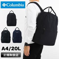 �y���i���r���[��+5%�z�R�����r�A �����b�N �����Y ��e�� �����b�N�T�b�N Columbia 20L �莝�� �o�b�N�p�b�N �f�C�p�b�N �X�N�[�������b