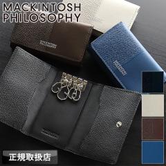 �y���i���r���[�L����+5%�z�}�b�L���g�b�V�� �t�B���\�t�B�[ �L�[�P�[�X �����Y MACKINTOSH PHILOSOPHY 4�A �J�[�h���[ �{�v �v �r�W�l�X