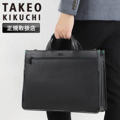 �y���i���r���[��+5%�z����i �^�P�I�L�N�` �r�W�l�X�o�b�O �����Y A4 TAKEO KIKUCHI �i�r 271591 �u���[�t�P�[�X �V�����_�[�o�b�O �΂�