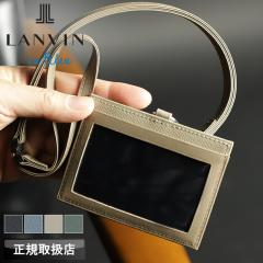 �y���i���r���[��+5%�z�����o�� ID�J�[�h�z���_�[ �����Y �u�����h ���[���t�� �����o���I���u���[ LANVIN en Bleu �f�N�X�^�[ 524603 �J