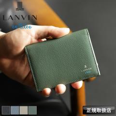 �y���i���r���[��+5%�z�����o�� �p�X�P�[�X �����o�����I���u���[ LANVIN en Bleu �f�N�X�^�[ 524604 ������� IC�J�[�h ����� �g���� 