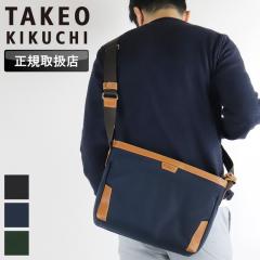 �y���i���r���[��+5%�z�^�P�I�L�N�` �o�b�O �V�����_�[�o�b�O �����Y �u�����h TAKEO KIKUCHI �}�[�J�X 715112 �΂ߊ|���o�b�O ���|�� B5