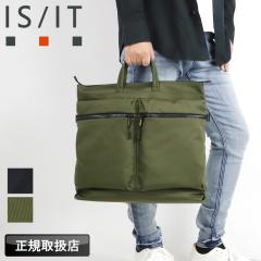 �y���i���r���[��+5%�z�C�Y�C�b�g �o�b�O �w�����b�g�o�b�O �g�[�g�o�b�O �����Y �u�����h IS/IT MILIST �~���X�g 2WAY �V�����_�[�o�b�O