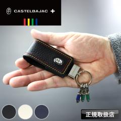 �y���i���r���[�L����+5%�z �J�X�e���o�W���b�N �L�[�z���_�[ CASTELBAJAC �����Y Thread �X���b�h 036621 3�A �v���� �v ���v ���U�[ �L