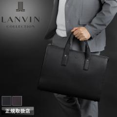 �y���i���r���[��+5%�z�����o�� �o�b�O �r�W�l�X�o�b�O �����Y �u�����h A4 �����o���R���N�V���� LANVIN COLLECTION �u���[�t�P�[�X  �V