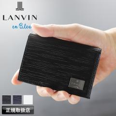 �y���i���r���[��+5%�z�����o�� �J�[�h�P�[�X �����Y �{�v �u�����h �����o���I���u���[ LANVIN en Bleu �A�h�j�X���� 520653 ���h���� 