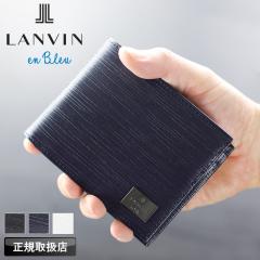 �y���i���r���[��+5%�z�����o�� ���z ��܂� �����Y �u�����h �{�v ��܂���z �����o���I���u���[ LANVIN en Bleu �A�h�j�X���� 520