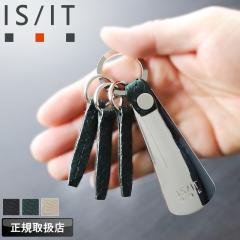 �y���i���r���[��+5%�z�C�Y�C�b�g �L�[�z���_�[ �����Y �u�����h �{�v IS/IT �p�C�\������ 983601 3�A �L�[�����O �C�x�� �� �X�}�[�g�L