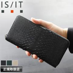 �y���i���r���[��+5%�z�C�Y�C�b�g �����z �����Y �u�����h �{�v ���E���h�t�@�X�i�[�����z IS/IT �p�C�\������ 983603 �D���� ������ ��