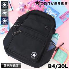 �y���i���r���[�L����+5%�z �R���o�[�X �����b�N ���f�B�[�X �����Y CONVERSE �����b�N�T�b�N �X�N�[�������b�N �f�C�p�b�N �o�b�N�p�b�N