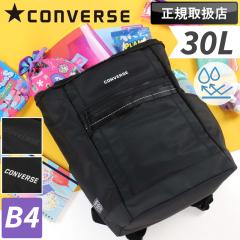 �y���i���r���[�L����+5%�z �R���o�[�X �����b�N �{�b�N�X�����b�N CONVERSE 30L �����Y ���f�B�[�X �j�����p ��e�� �R�l�N�g Connect 