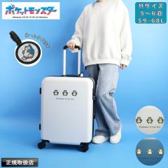 �y���i���r���[��+5%�z�X�[�c�P�[�X M�T�C�Y �g���@�\ �J�r�S�� �|�P���� �|�P�b�g�����X�^�[ �s�N�Z���A�[�g �y�� ���킢�� �_�C������