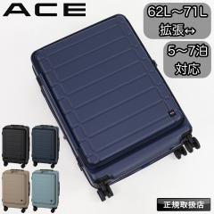 �y���i���r���[��+5%�z�G�[�X ACE �X�[�c�P�[�X 62L 71L �L�����[�P�[�X �����Y M�T�C�Y TS���b�N �o�փL���X�^�[ 5�� 6�� 7�� 1�T�� �G