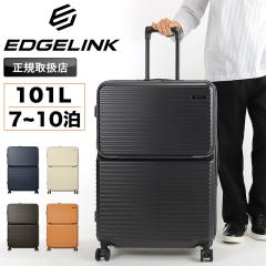 �y���i���r���[��+5%�zEDGELINK �G�b�W�����N CRUZBOX �X�[�c�P�[�X �����Y 101L ��^ �L�����[�o�b�O �L�����[�P�[�X 7��8�� 8��9�� 10