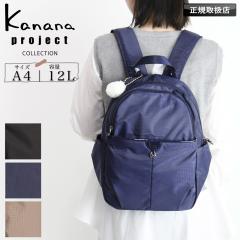 �y���i���r���[��+5%�z�J�i�i �J�i�i�v���W�F�N�g�R���N�V���� �����b�N ���f�B�[�X �����b�N�T�b�N �o�b�N�p�b�N �f�C�p�b�N �o�b�O A4 