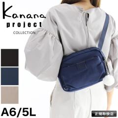 �y���i���r���[�L����+5%�z�J�i�i �J�i�i�v���W�F�N�g�R���N�V���� Kanana Project COLLECTION �E�G�X�g�o�b�O �E�G�X�g�|�[�` �V�����_