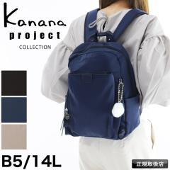 �y���i���r���[��+5%�z�J�i�i �J�i�i�v���W�F�N�g�R���N�V���� Kanana Project COLLECTION �����b�N ���f�B�[�X �����b�N�T�b�N �o�b�N�p