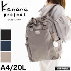 �y���i���r���[��+5%�z�J�i�i �J�i�i�v���W�F�N�g�R���N�V���� Kanana Project COLLECTION �����b�N ���f�B�[�X �����b�N�T�b�N �o�b�N�p