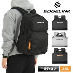 �y���i���r���[��+5%�zEDGELINK �G�b�W�����N �����b�N �����Y �|�P�b�g���C�g 35L ��e�� �y�� ���f�B�[�X A4 B4 PC �o�b�N�p�b�N �f�C