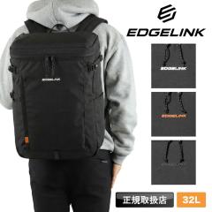 �y���i���r���[��+5%�zEDGELINK �G�b�W�����N �����b�N �����Y ���C�Y�N���[ 32L ��e�� �y�� ���f�B�[�X A4 B4 PC �o�b�N�p�b�N �f�C�p