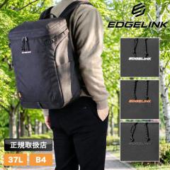 �y���i���r���[��+5%�zEDGELINK �G�b�W�����N �����b�N �����Y ���C�Y�N���[ 37L ��e�� �y�� ���f�B�[�X A4 B4 PC �o�b�N�p�b�N �f�C�p