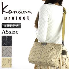 �y���i���r���[�L����+5%�z�J�i�i �J�i�i�v���W�F�N�g �V�����_�[�o�b�O ���f�B�[�X �o�b�O ���|�� 68711 �΂߂����o�b�O �~�j�V�����_�[