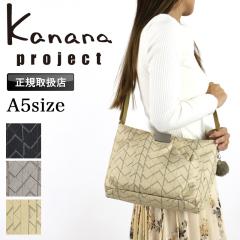 �y���i���r���[�L����+5%�z�J�i�i �J�i�i�v���W�F�N�g �V�����_�[�o�b�O ���f�B�[�X �o�b�O ���|�� 68712 �΂߂����o�b�O �~�j�V�����_�[