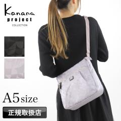 �y���i���r���[�L����+5%�z�J�i�i �J�i�i�v���W�F�N�g�R���N�V���� �V�����_�[�o�b�O ���f�B�[�X �o�b�O 68733 A5 �΂߂��� ���|�� ����