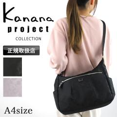 �y���i���r���[��+5%�z�J�i�i �J�i�i�v���W�F�N�g�R���N�V���� �V�����_�[�o�b�O ���f�B�[�X �o�b�O 68734 �΂߂����o�b�O �~�j�V�����_