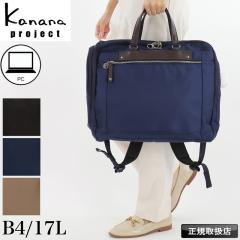 �y���i���r���[��+5%�z�J�i�i �J�i�i�v���W�F�N�gPJ3-e �����b�N �����b�N�T�b�N �g�[�g�����b�N �o�b�N�p�b�N 17L �u�����h PC �o�[�e�N