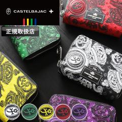 �y���i���r���[�L����+5%�z �J�X�e���o�W���b�N ���K���� ���z CASTELBAJAC �����Y ���F���T 067621 �J�[�h���� �L�[�t�b�N �v���� �v ��