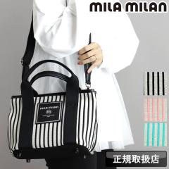 �y���i���r���[��+5%�z�~���~���� �o�b�O �g�[�g�o�b�O �����Y ���f�B�[�X �~�j�g�[�g �R���p�N�g �莝�� �΂߂��� ���|�� �V�����_�[�o